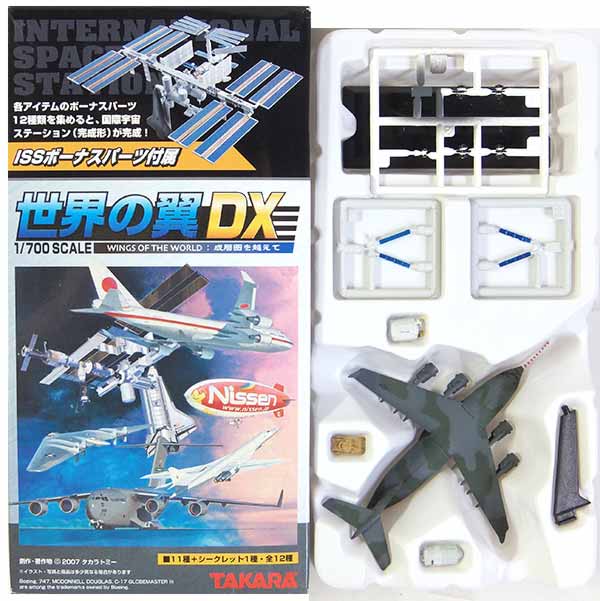 楽天市場】【2】 タカラ TMW 1/700 世界の翼DX 〜成層圏を越えて〜 C