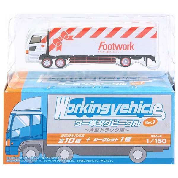 楽天市場】BANDAI ワーキングビークルの通販
