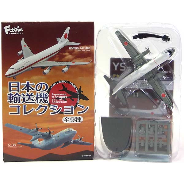 楽天市場】飛行機 模型（スケール1/300）（飛行機・ヘリコプター