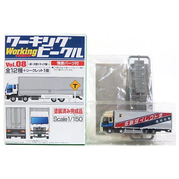 楽天市場】【3】 バンダイ 1/150 ワーキングビークル Vol.8 新・大型
