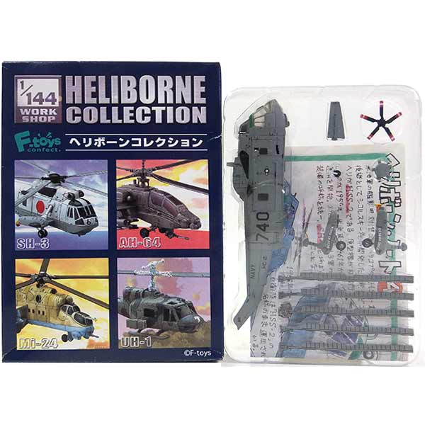 楽天市場】【WF2004】 エフトイズ 1/144 ヘリボーンコレクション Vol.1