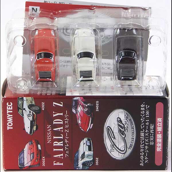 楽天市場】【2A】 トミーテック 1/150 ザ・カーコレクション Vol.3