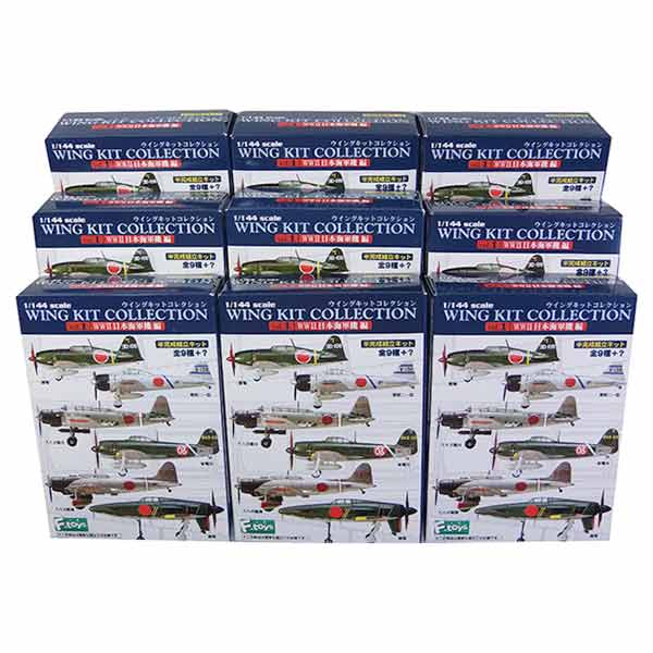 楽天市場】【9SET】 エフトイズ 1/144 ウイングキットコレクション Vol