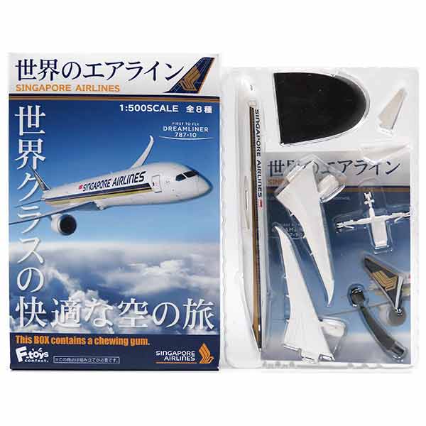 楽天市場】【1】 エフトイズ 1/500 世界のエアライン シンガポール航空