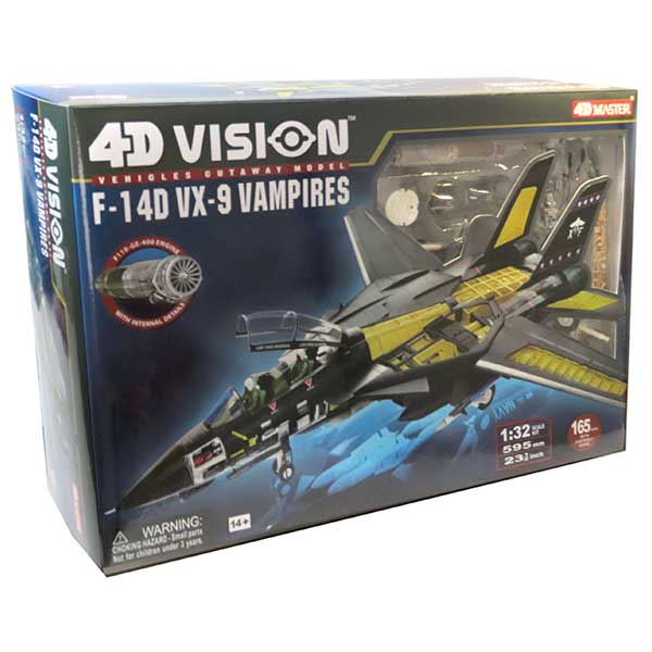 楽天市場】【8418】 青島文化教材社 スカイネット 立体パズル 4D