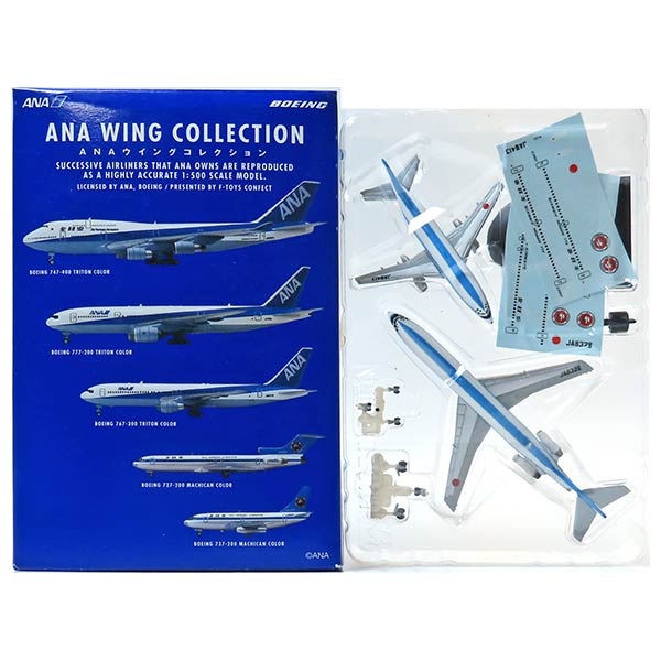 楽天市場】ボーイング 727（飛行機・ヘリコプター｜プラモデル・模型