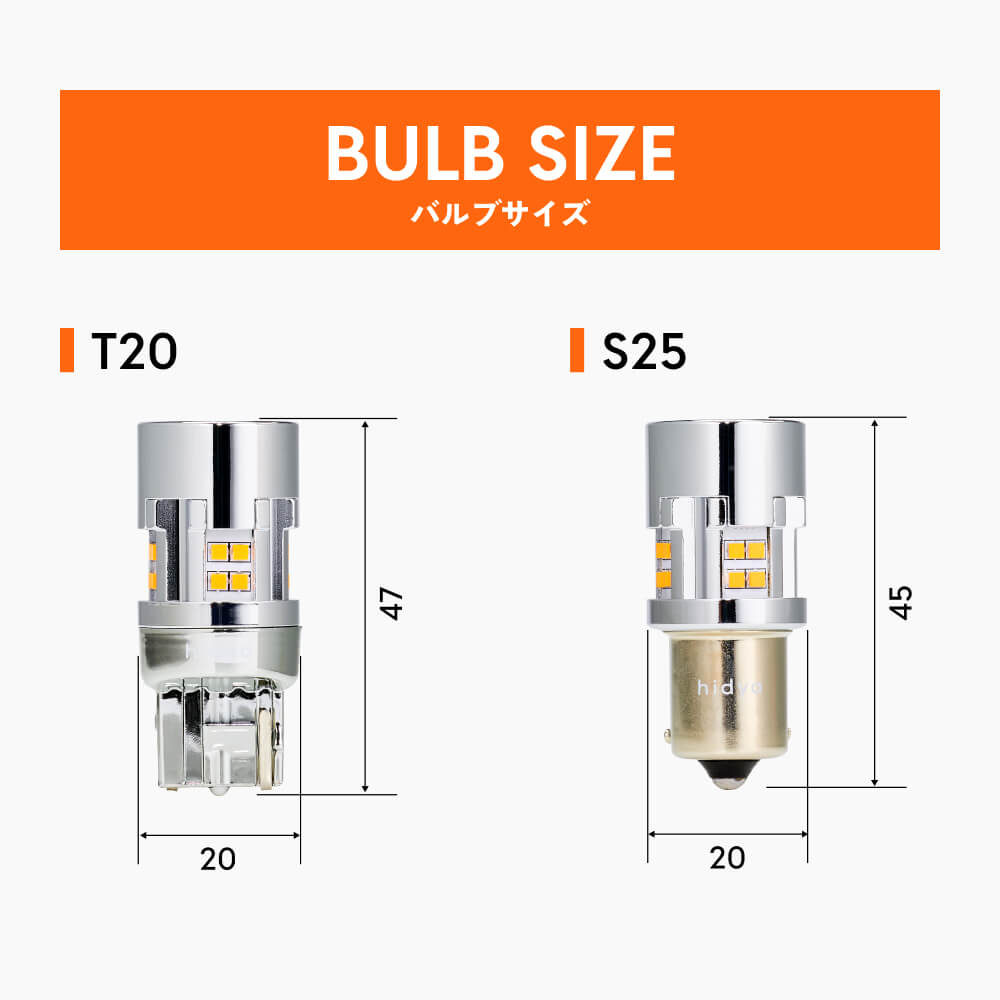 楽天市場】HID屋 T20 LED ウインカー アンバー 2200lm キレのある発光