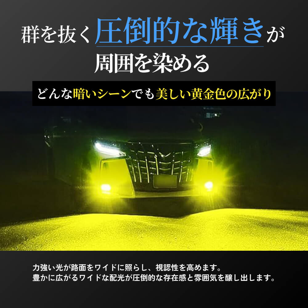楽天市場】H8 HID屋 ヤバイ明るさ H11 LED フォグ 新色登場 13100lm Q