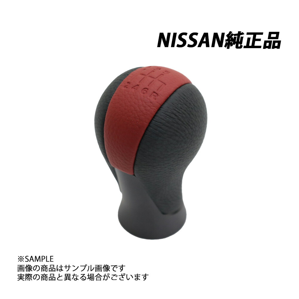 楽天市場】日産 純正 シフトノブ フェアレディZ Z34 32865-6GK0A