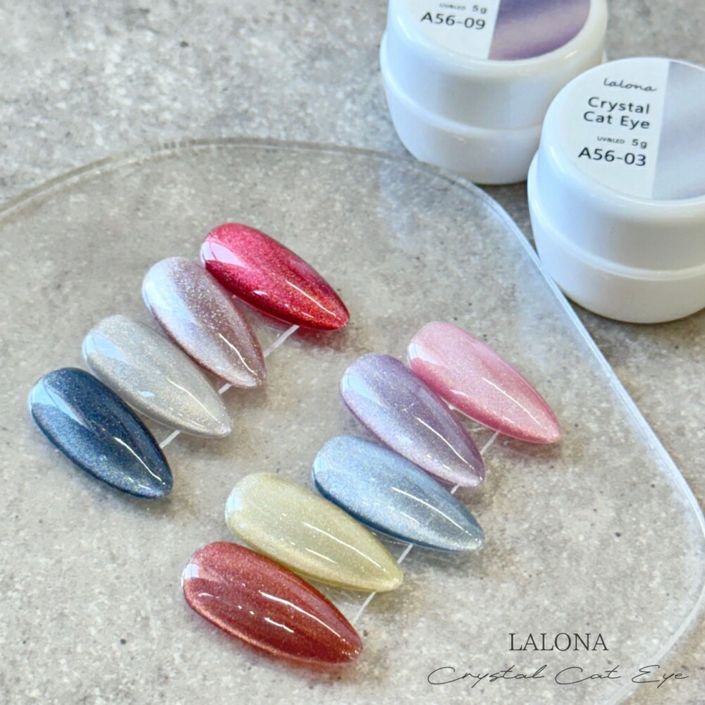 楽天市場】ラローナ [ LALONA ] クリスタルキャットアイジェル ( A56