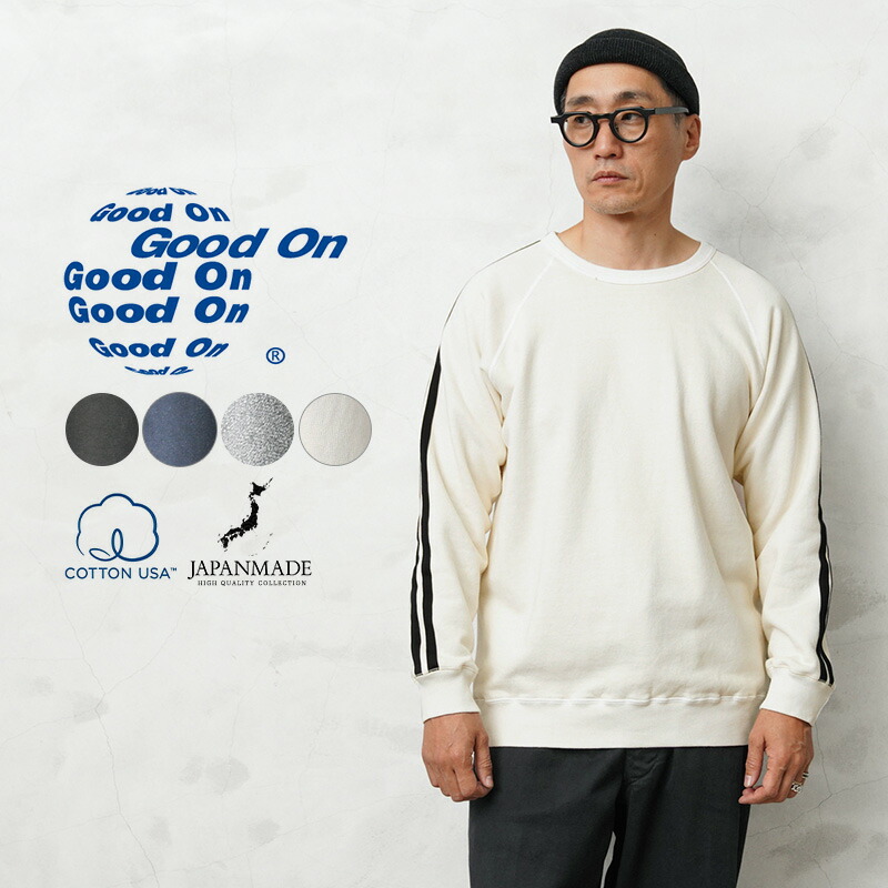 楽天市場】☆Good On グッドオン GOBW-2307 TRACK CREW SWEAT トラック