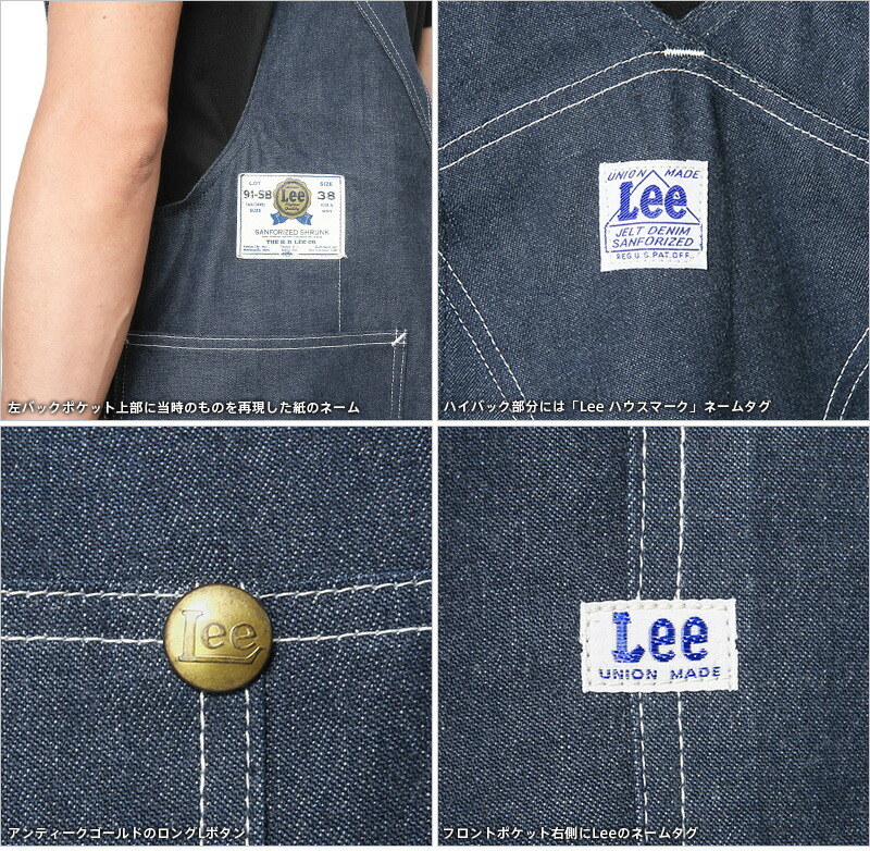 楽天市場】Lee リー LM6291-89 THE ARCHIVES アーカイブス デニム