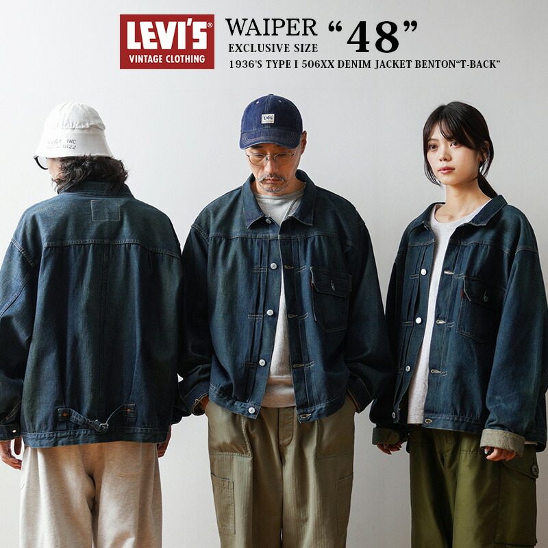 楽天市場】LEVI'S VINTAGE CLOTHING 70506-0029 WAIPER EXCLUSIVE SIZE