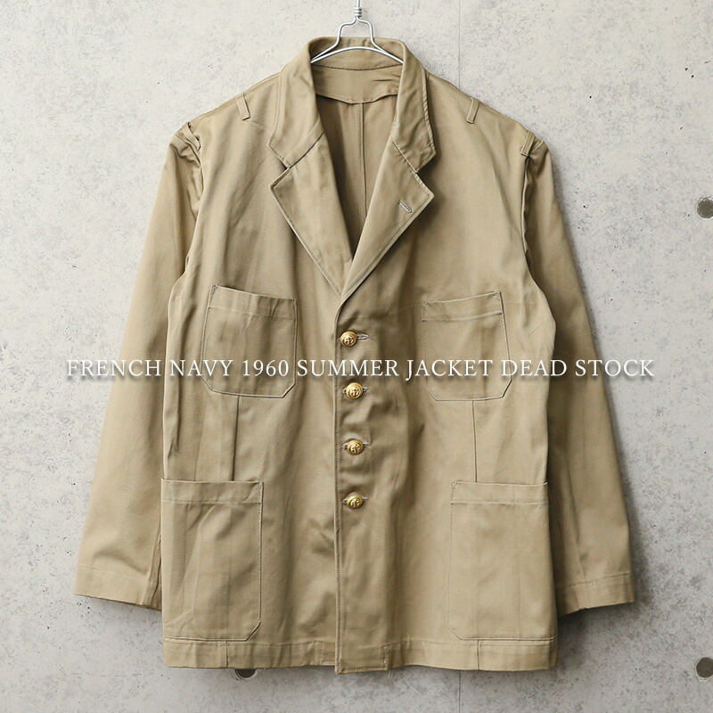 楽天市場】☆実物 新品 デッドストック フランス海軍 1960'S