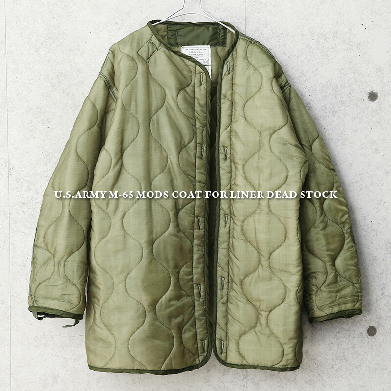 楽天市場】☆実物 新品 デッドストック 米軍 M-65 モッズコート用