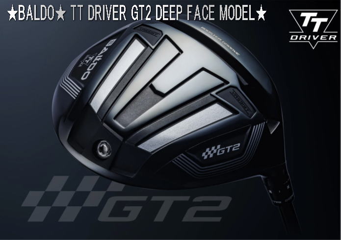 楽天市場】BALDO バルド TT DRIVER GT2 DEEP FACE MODEL ドライバー