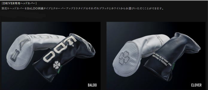 楽天市場】BALDO バルド TT DRIVER GT2 DEEP FACE MODEL ドライバー