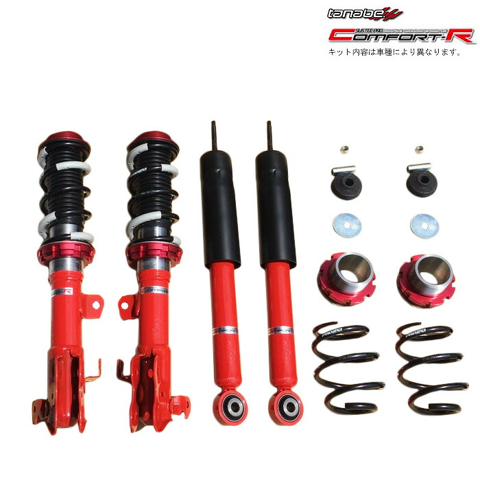 エブリィワゴン 車高調 DA64W」の人気商品一覧 | 安い商品を通販サイト