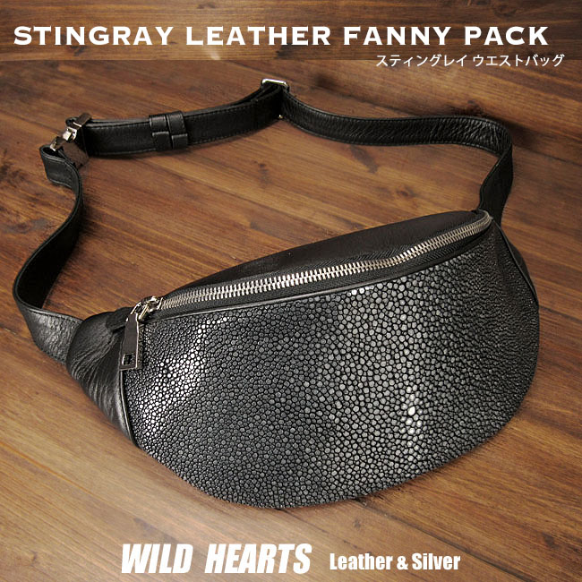 楽天市場】スティングレイ エイ革 ガルーシャ ウエストバッグ ボディ