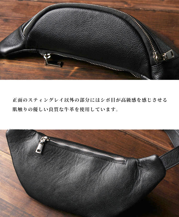 楽天市場】スティングレイ エイ革 ガルーシャ ウエストバッグ ボディ