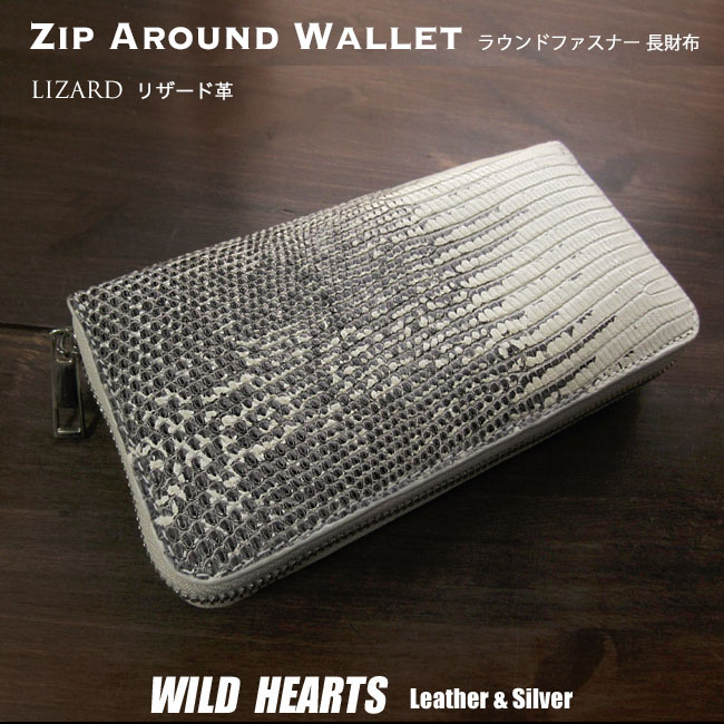 楽天市場】リザード ラウンドファスナー 長財布 レディース メンズ