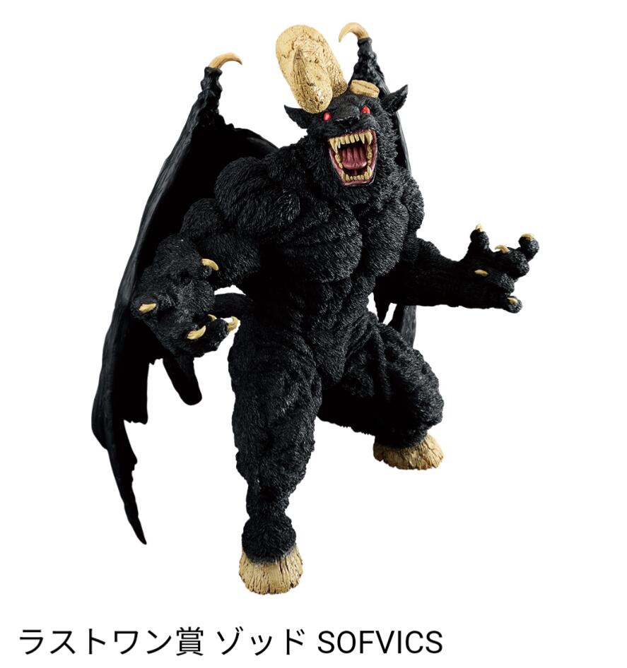 楽天市場】一番くじ ベルセルク 運命に抗う、黒い剣士 ラストワン賞