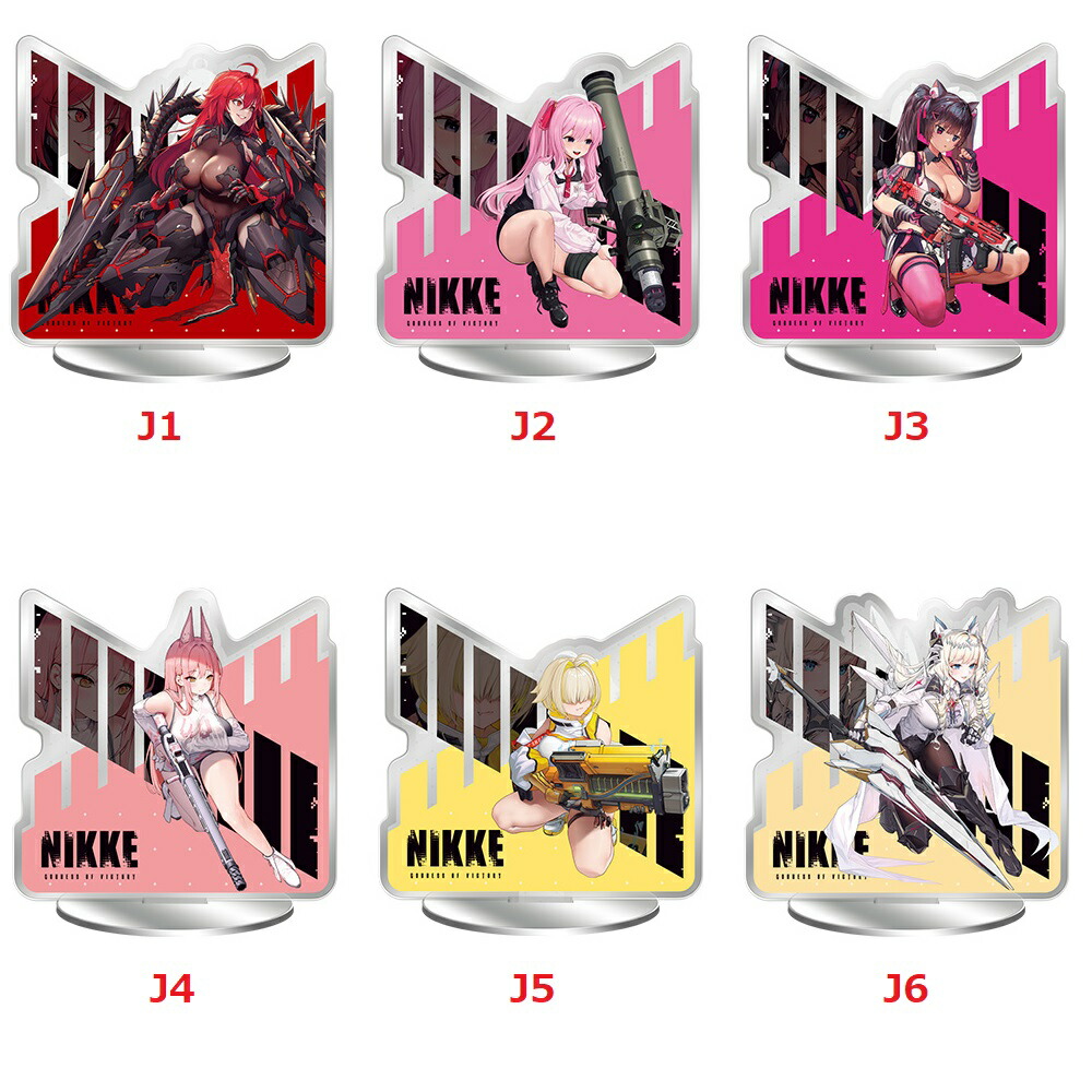 楽天市場】一番くじ 勝利の女神：NIKKE CHAPTER3 J賞 両面バトル