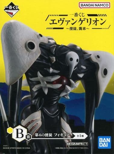 楽天市場】一番くじ B賞 第4の使徒 フィギュア エヴァンゲリオン 使徒