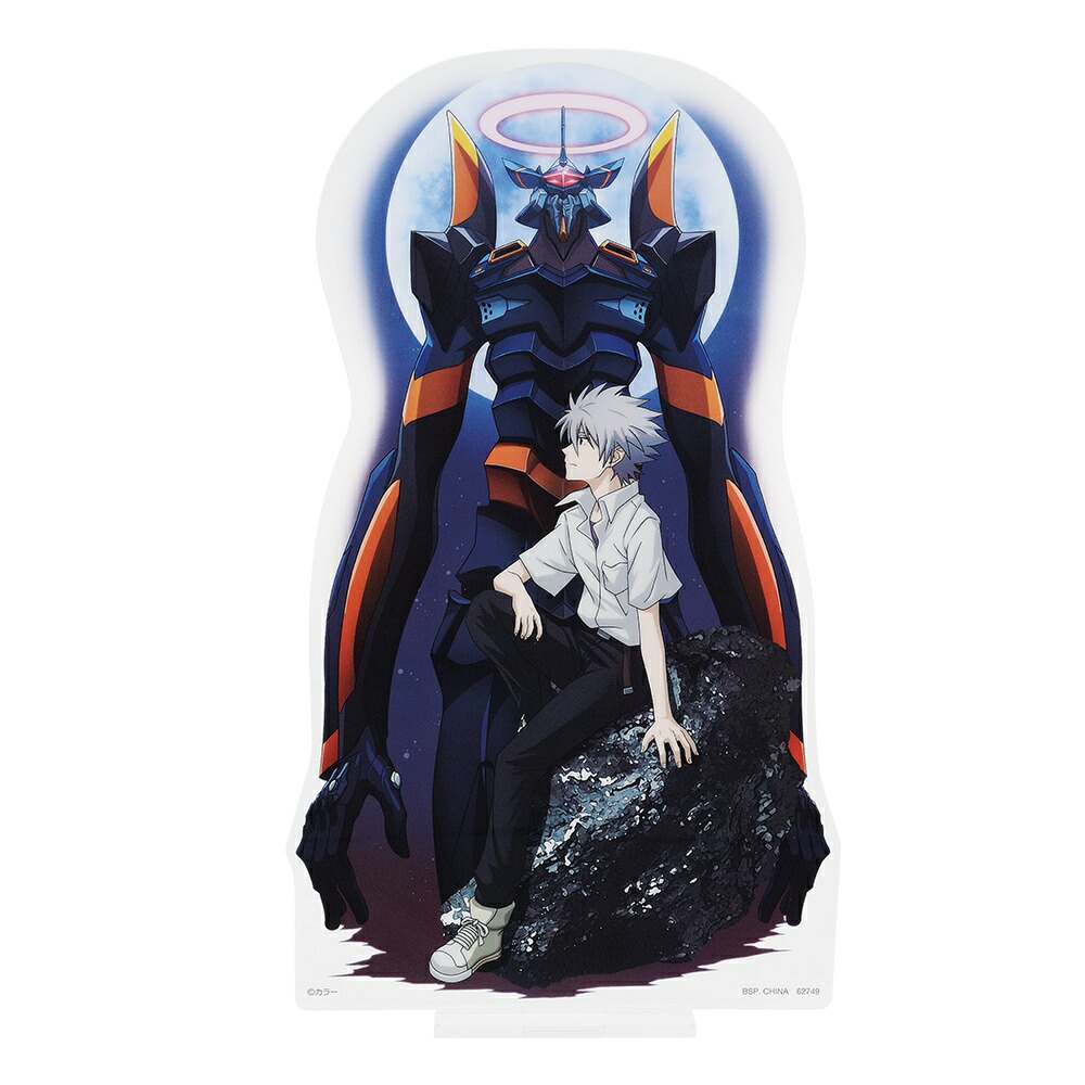 楽天市場】一番くじ エヴァンゲリオン〜使徒、浸食！〜 E賞 渚カヲル