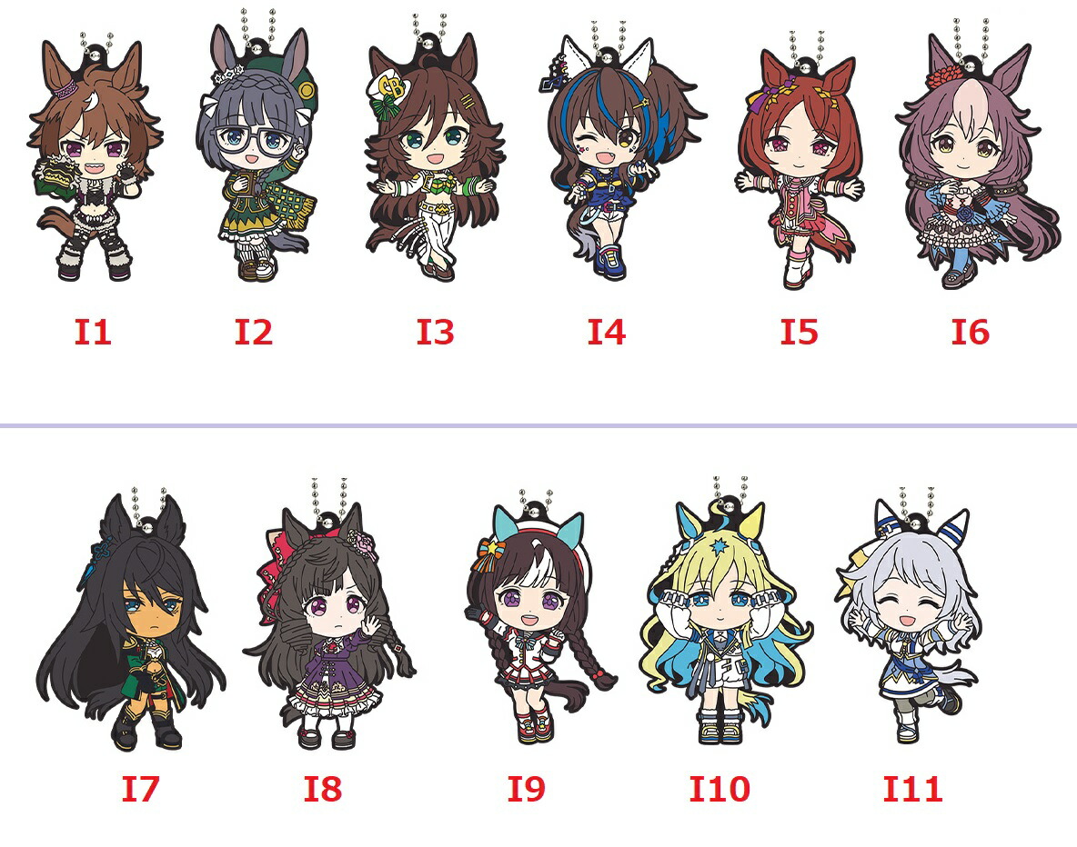 楽天市場】一番くじ ウマ娘 プリティーダービー 8弾 I賞 ラバー