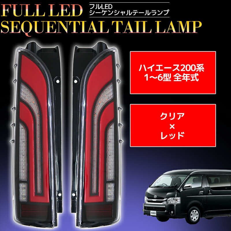 楽天市場】ヴォクシー 80 テールランプの通販