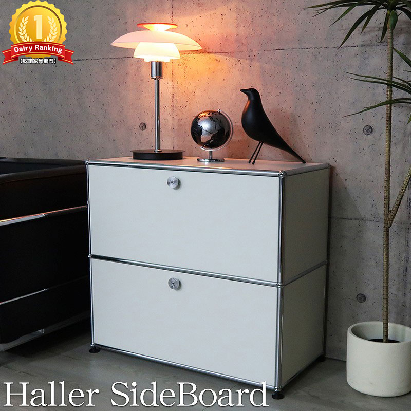 楽天市場】usmハラー（インテリア・寝具・収納）の通販