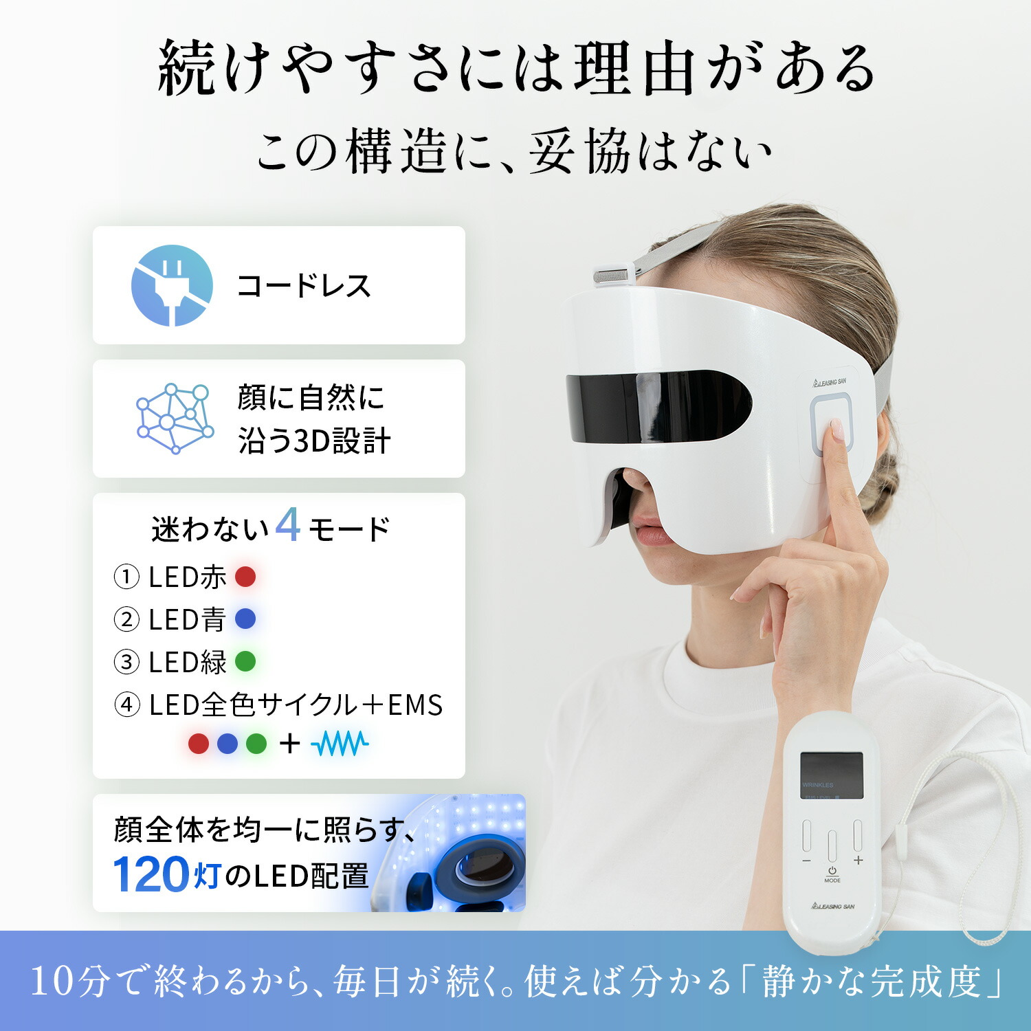 楽天市場】PLEASINGSAN プリージングサン 目元 ケア EMS LED 顔 専用