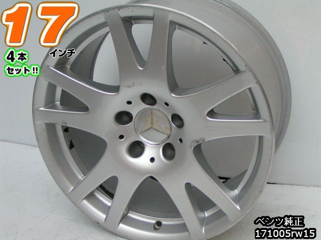 楽天市場】【中古】中古ホイール 17インチ 4本セットメルセデスベンツ