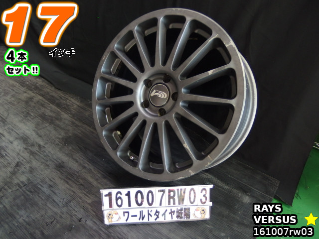 楽天市場】【中古】中古ホイール 17インチ 4本セットレイズ VERSUS