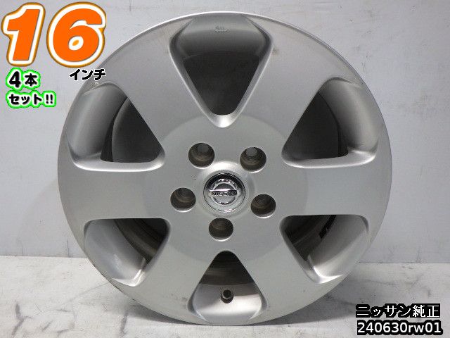 楽天市場】【中古】中古ホイール 16インチ 4本セット日産(ニッサン