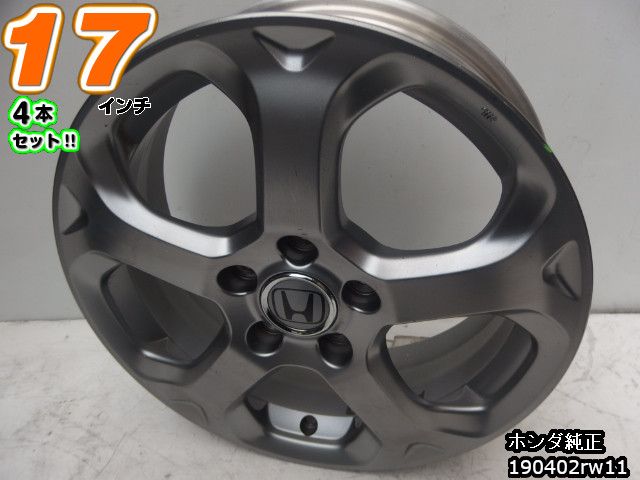 楽天市場】【中古】中古ホイール 17インチ 4本セットホンダ純正17x6J/+