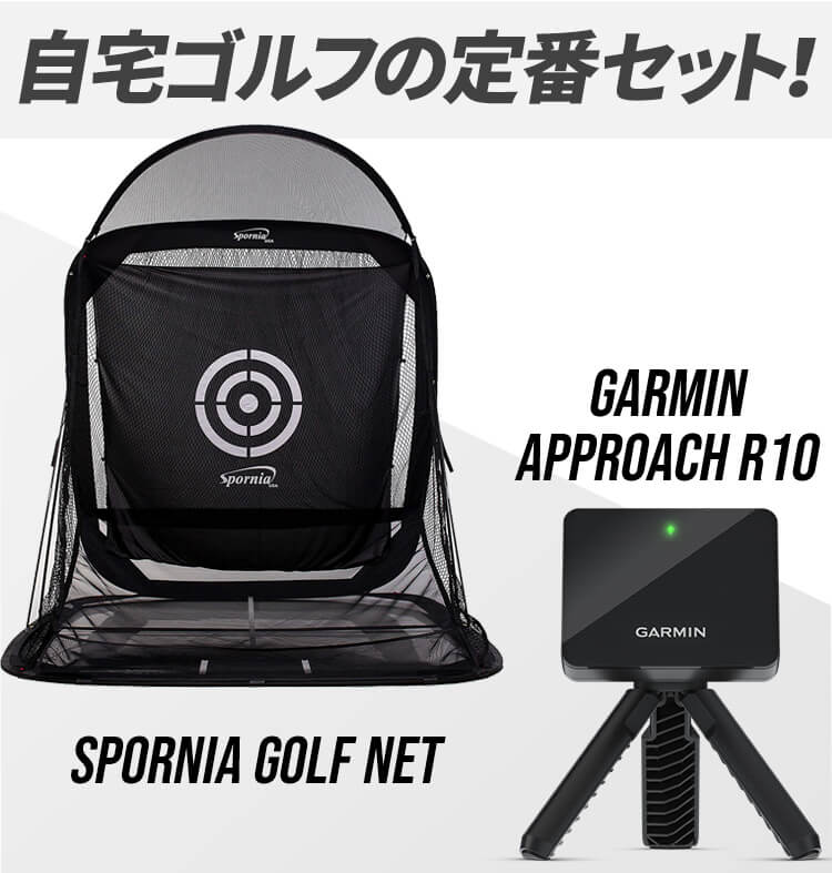 楽天市場】P10倍☆ ガーミン GARMIN 弾道測定器 ＆ Spornia ゴルフ