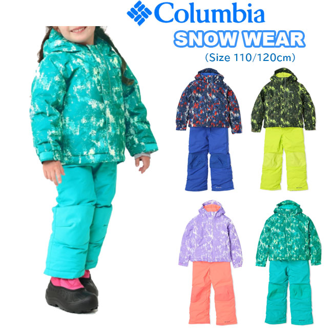 楽天市場】【SALE】Columbia コロンビア [キッズ] スノーウェア上下
