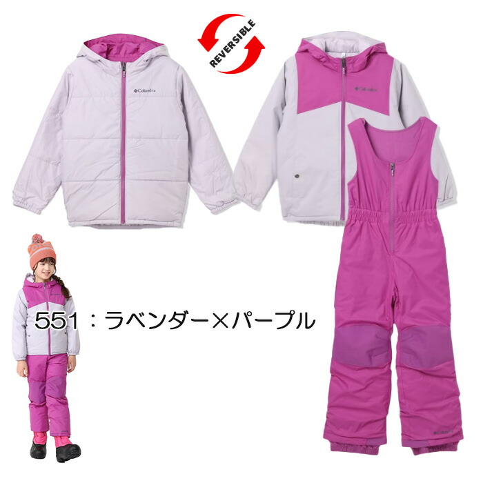 楽天市場】【SALE】Columbia コロンビア [キッズ] リバーシブル スキー