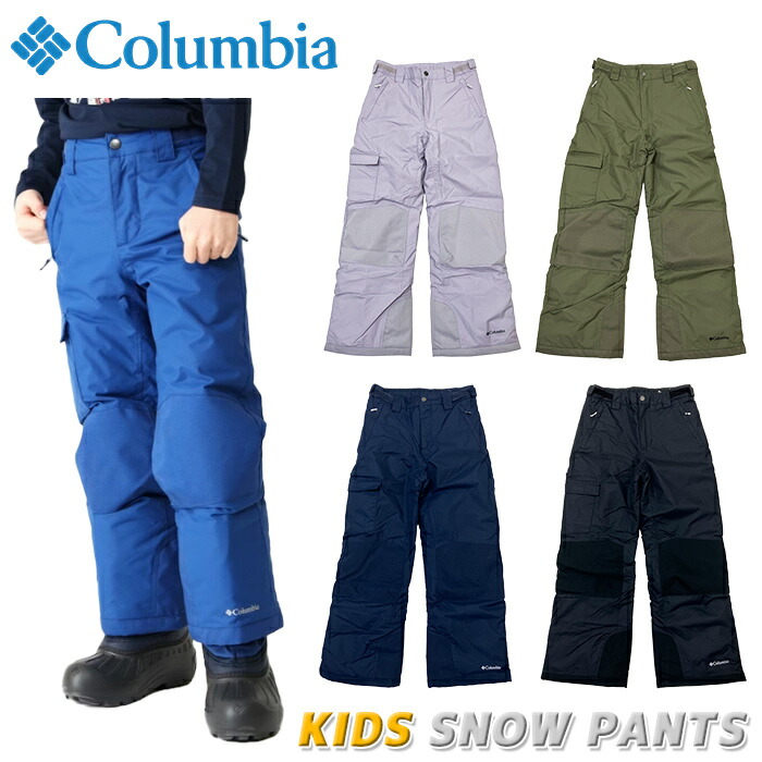 楽天市場】【SALE】Columbia コロンビア [ジュニア] スノーパンツ