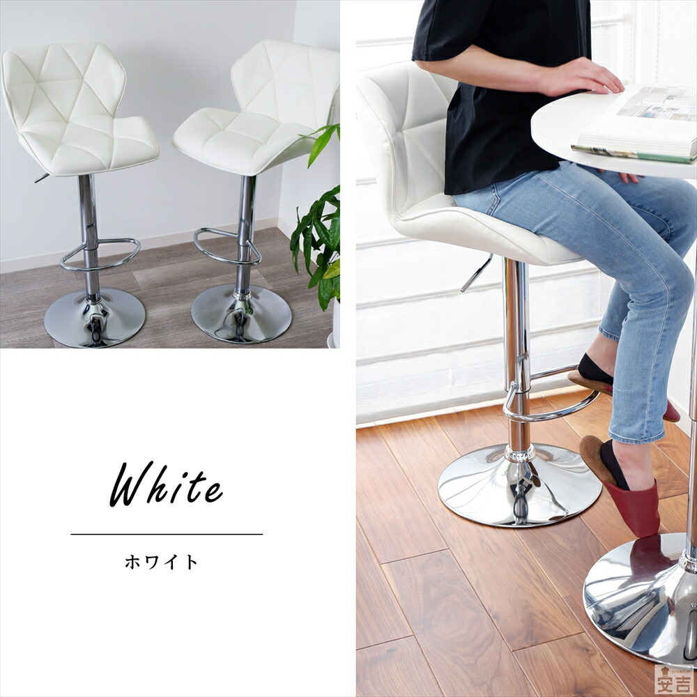 楽天市場】カウンターチェア バーチェア カウンター椅子 WY-614