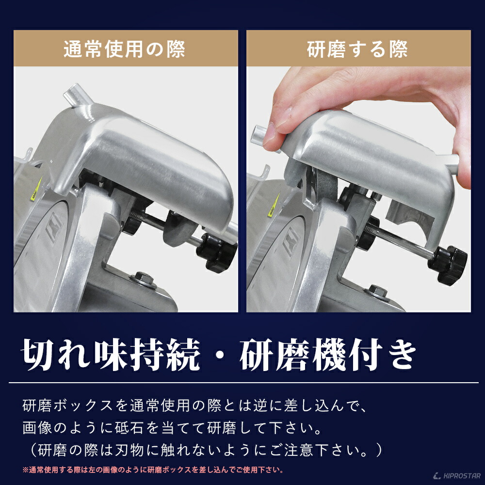 楽天市場】キプロスター 業務用ミートスライサー PRO-220YS-B【肉