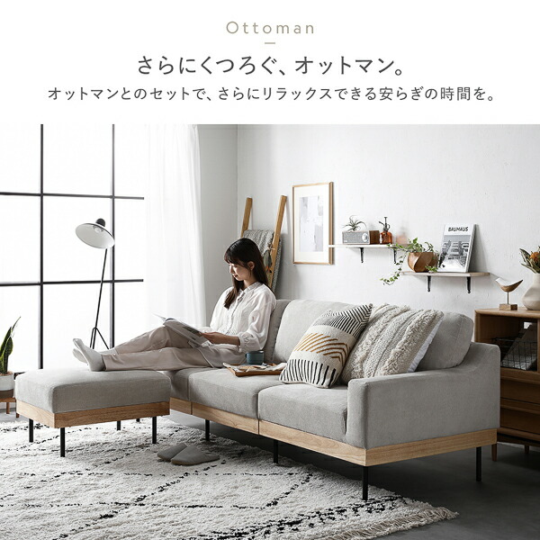 楽天市場】ソファ セット 3.5人掛け アイボリー オットマン付き