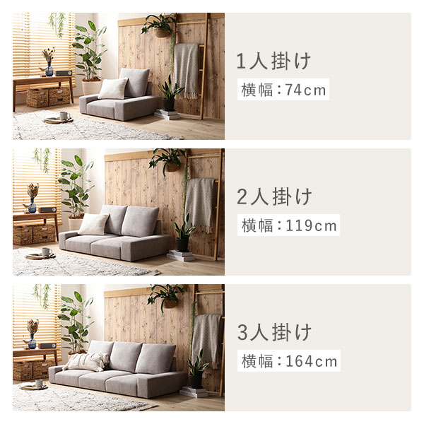 楽天市場】ローソファ フロアソファ 3人掛け コーデュロイグレージュ