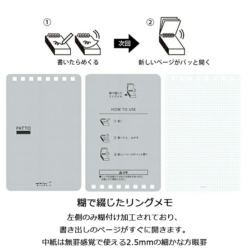 楽天市場】【2/1〜2/28ポイント5倍要エントリー】ミドリ MIDORI リング