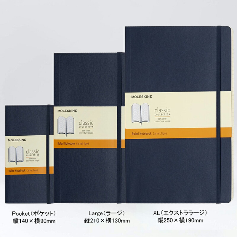 楽天市場】【2/1〜2/28ポイント5倍要エントリー】モレスキン MOLESKINE