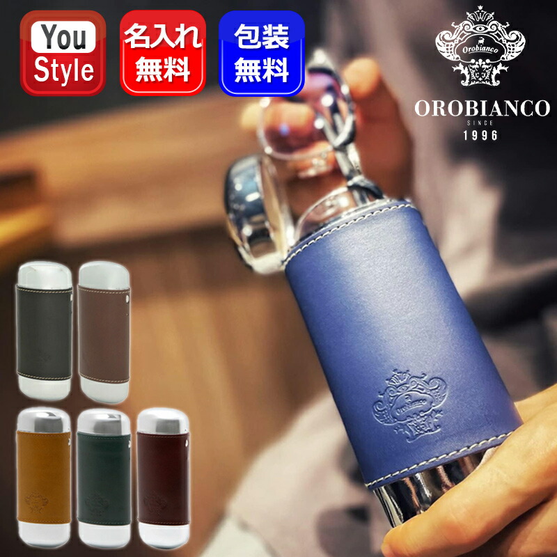 楽天市場】【2/1〜2/28ポイント5倍要エントリー】名入れ素彫り メガネ