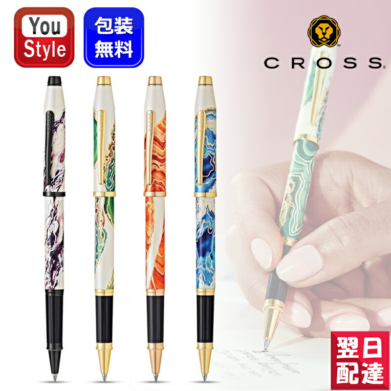 楽天市場】【2/1〜2/28ポイント5倍要エントリー】クロス ローラー