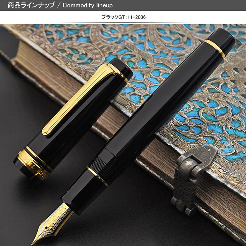 楽天市場】セーラー万年筆 SAILOR プロフェッショナルギア金 万年筆